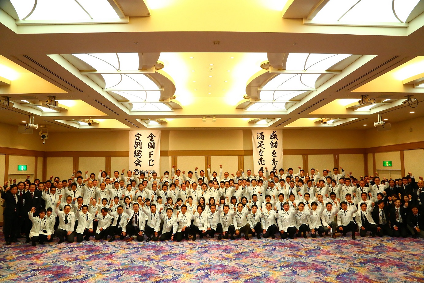 KEiROW相原ステーション KEiROW相原ステーション