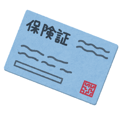 根上長生館あん摩マッサージ指圧院