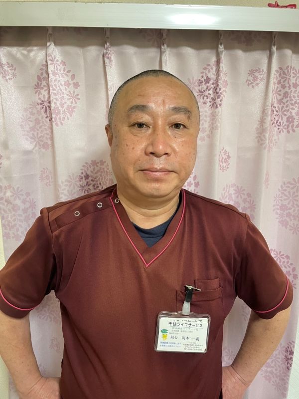 千住ライフサービス岡本鍼灸マッサージ院